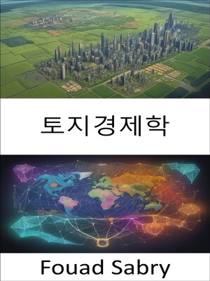 cover image of 토지경제학